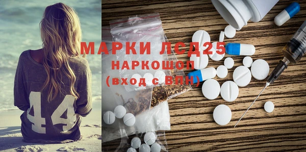 MDMA Бронницы