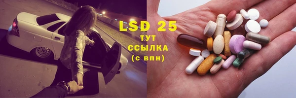 MDMA Бронницы