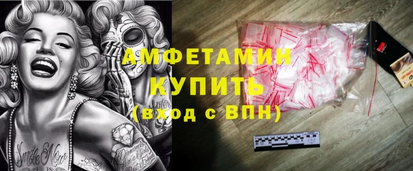 стафф Бугульма