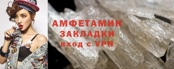 MDMA Бронницы