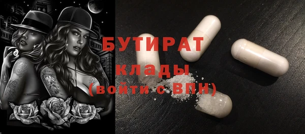 MDMA Бронницы