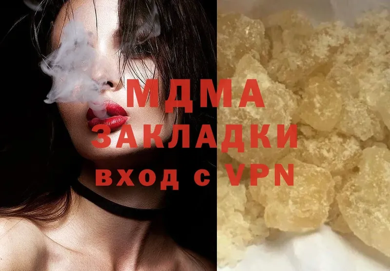 MDMA кристаллы  сколько стоит  Майкоп 